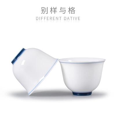 别样与格小号35ml功夫小茶杯陶瓷工夫品茗杯白瓷单个釉下描线茶具