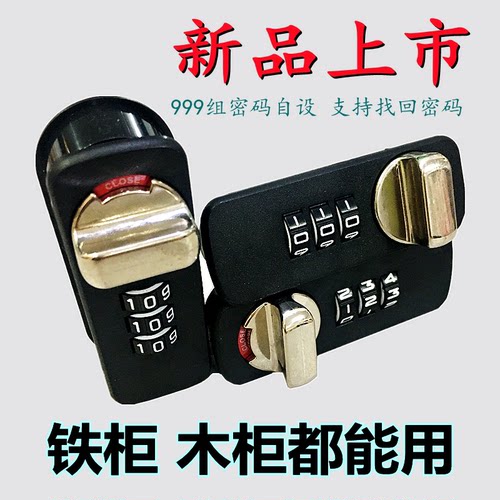 文件柜密码锁 家具锁办公橱柜木柜门铁皮柜望通9534抽屉锁转舌锁
