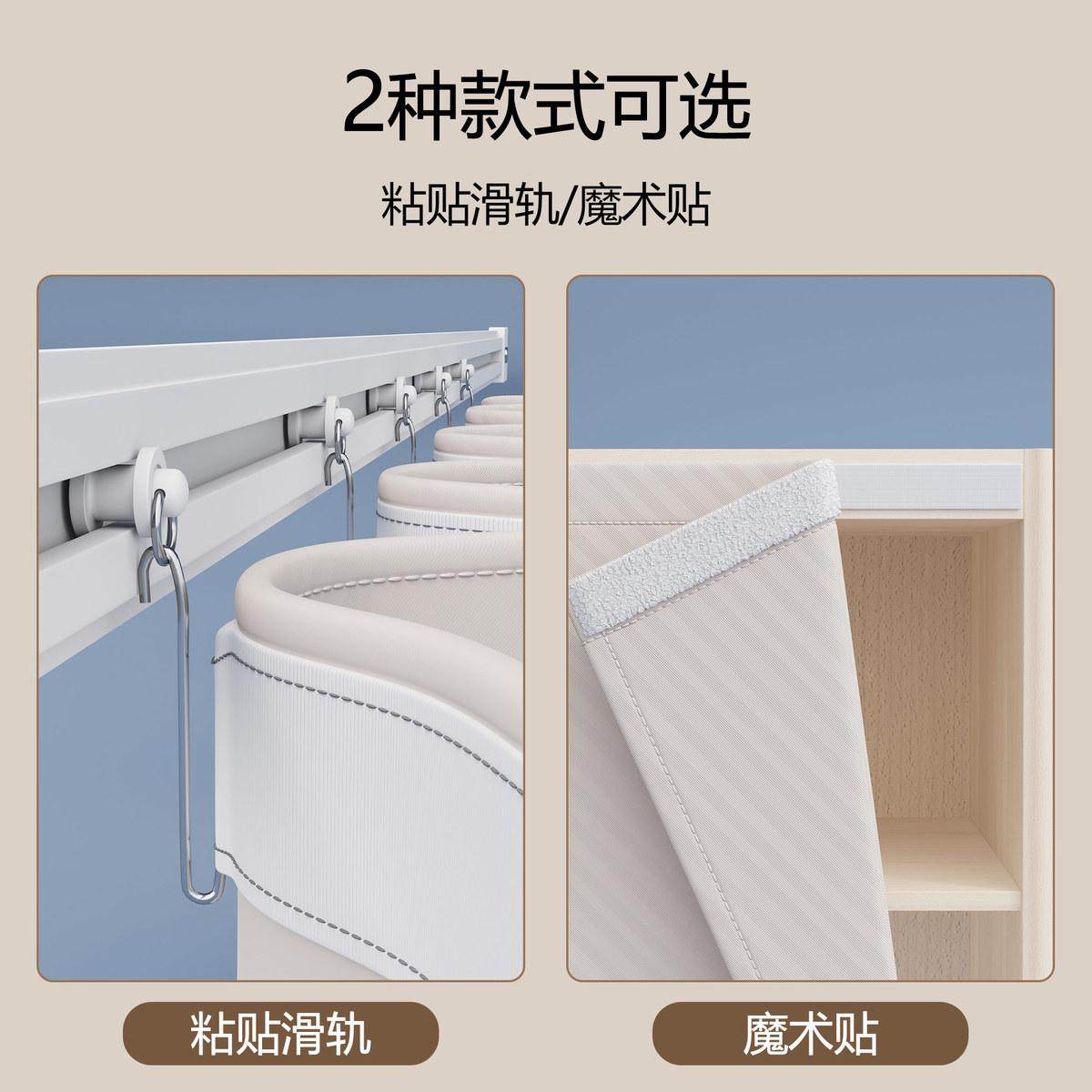 柜子遮挡帘橱柜衣柜门帘简易书柜防尘遮丑布帘子杂物鞋架滑轨拉帘,居家布艺,门帘,淘宝优惠券,粉丝福利购,淘宝优惠卷