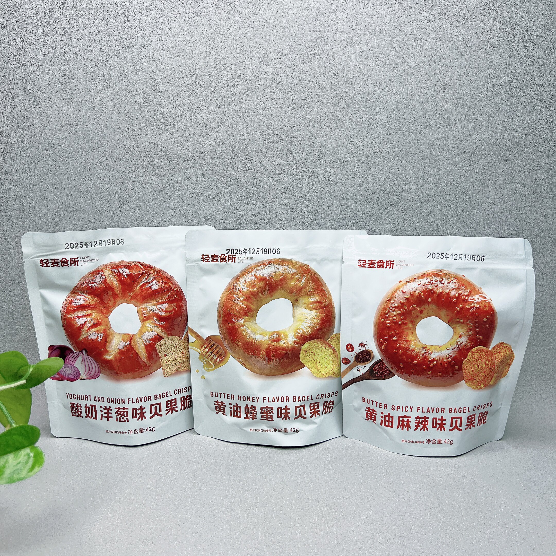 临期特价 酸奶洋葱味黄油蜂蜜味贝果脆42g网红休闲下午茶零食小吃