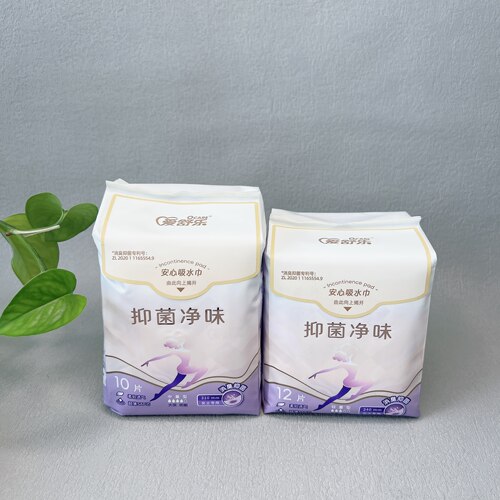 临期 多功能抑菌净味吸水巾女性防漏经期卫生巾姨妈巾无翅膀型