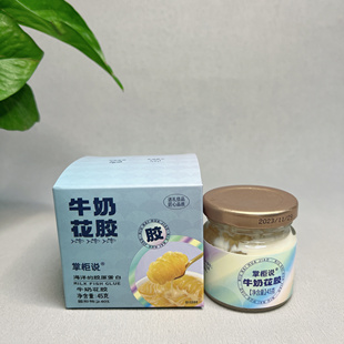 牛奶花胶45g即食胶原蛋白滋补营养品 临期特价