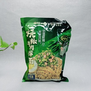 临期特价 烧椒牛肉拌面212g手工日晒面煮面美味夜宵早餐速食面