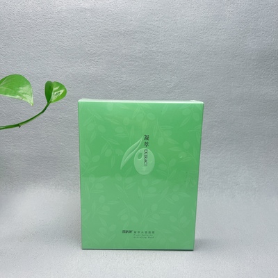 临期特价 凝萃水感面膜25ml*5片保湿补水提亮肤色贴片面膜