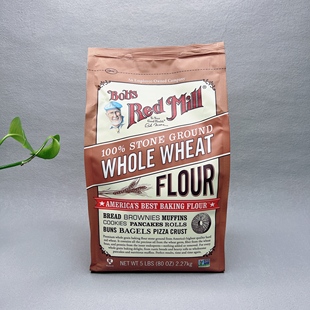 临期清仓 美国进口鲍勃红磨坊全麦粉2.27kg烘焙调味西餐品面粉
