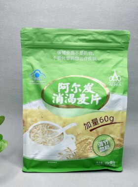 临期 营养麦片消渴麦片豆奶粉冲调谷物制品中老年免煮早餐代餐