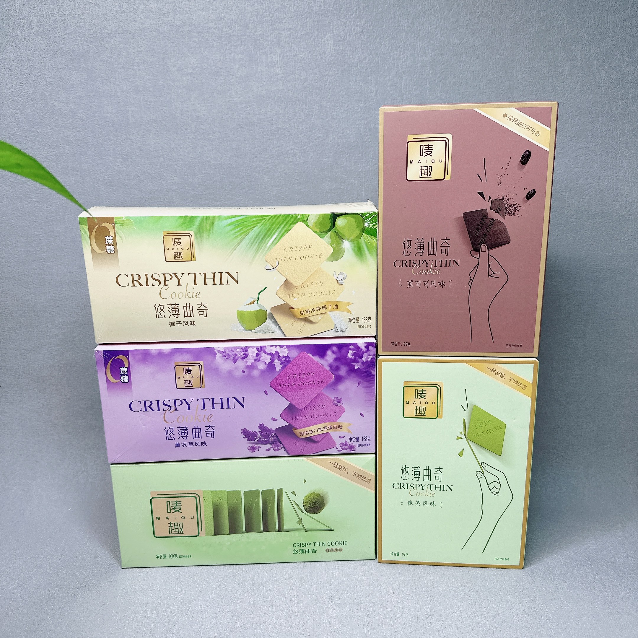 临期 海盐芝士抹茶椰子薰衣草黑可可风味曲奇饼干休闲下午茶零食