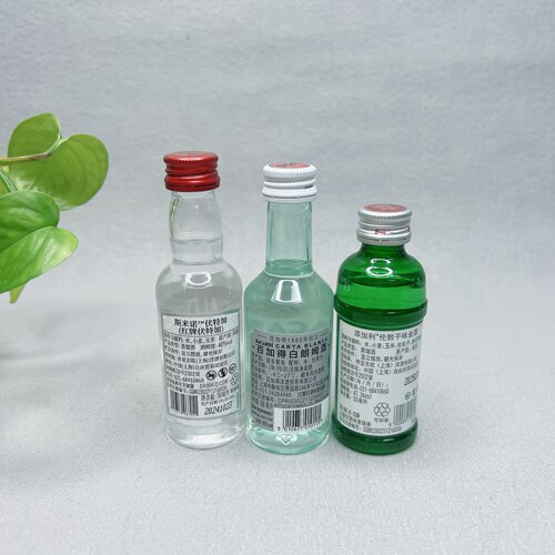 特价 百加得白朗姆酒斯米诺伏特加伦敦干味金酒50ml便利店调酒