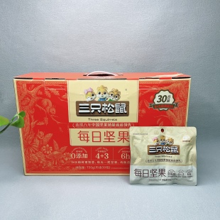 临期清仓 袋混合果仁扁桃仁坚果零食小吃 热销品牌每日坚果25g