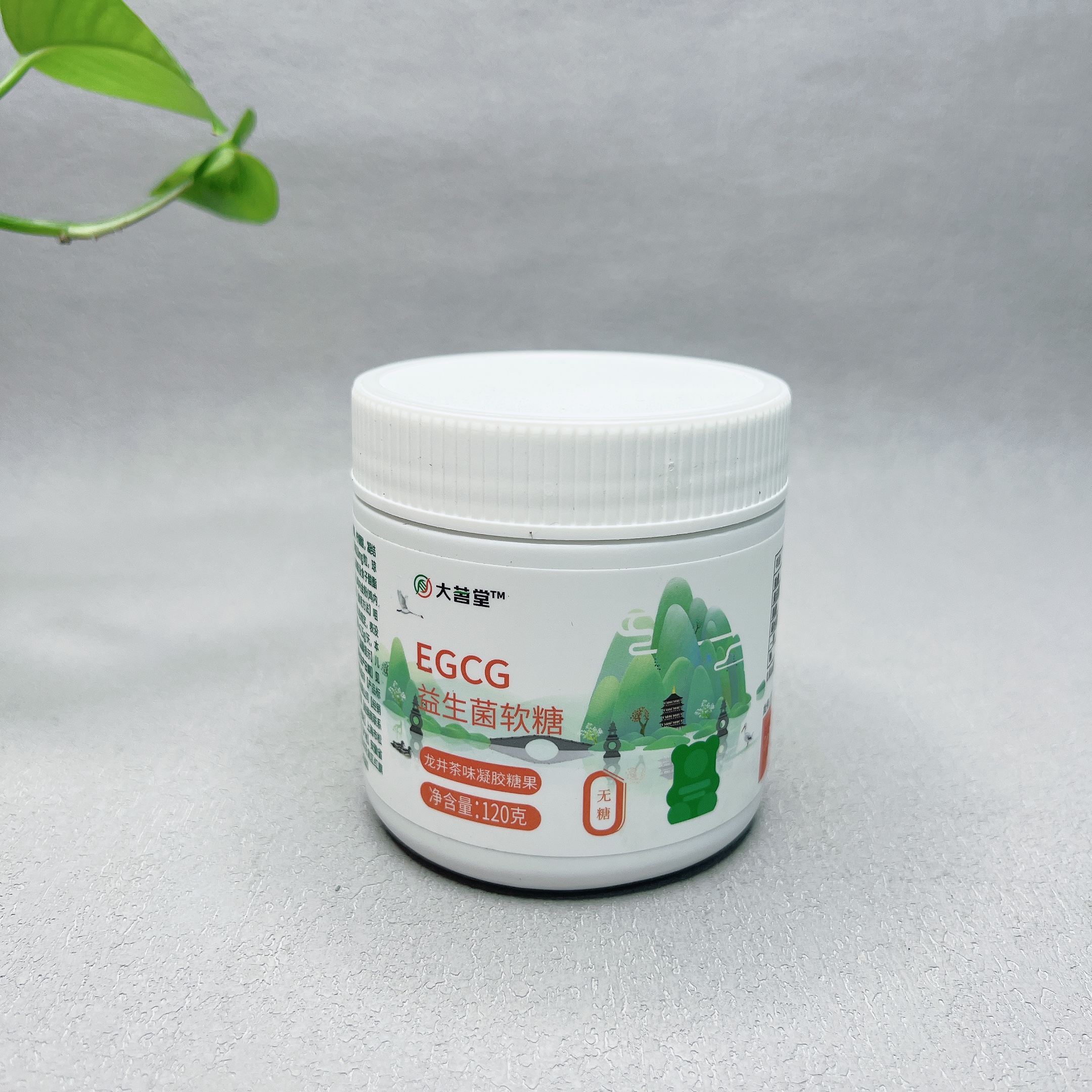 临期特价 益生菌软糖龙井茶味凝胶糖果120g