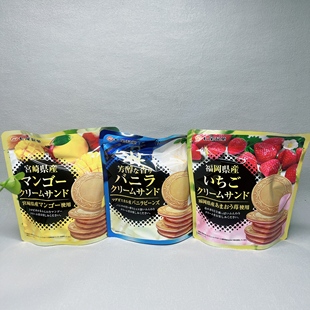 临期日本进口七尾制果草莓味芒果味经典原味夹心薄脆圆饼66g(6枚)