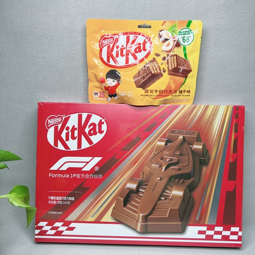 临期 KitKat雀巢奇巧牛奶威化巧克力榛子味96g网红休闲零食