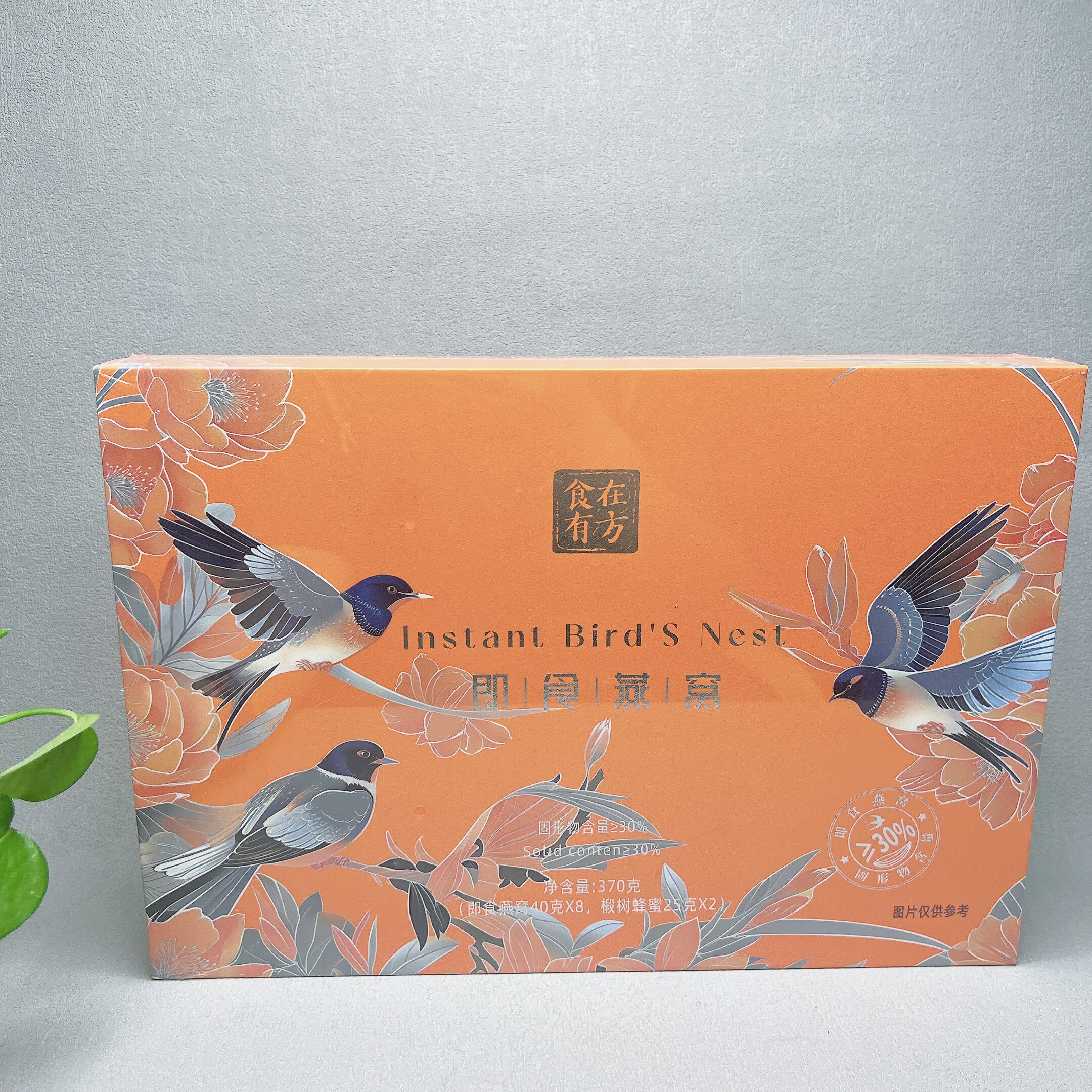 临期捡漏 即食燕窝/五彩藕粉羹/六福临门糕点饼干多款零食礼盒