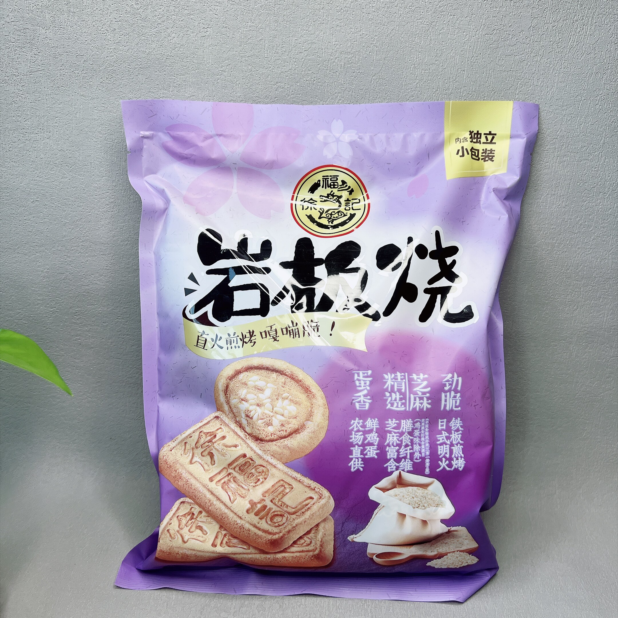 临期特价 岩板烧/棉花糖/混合糖果独立小包装办公室零食图片