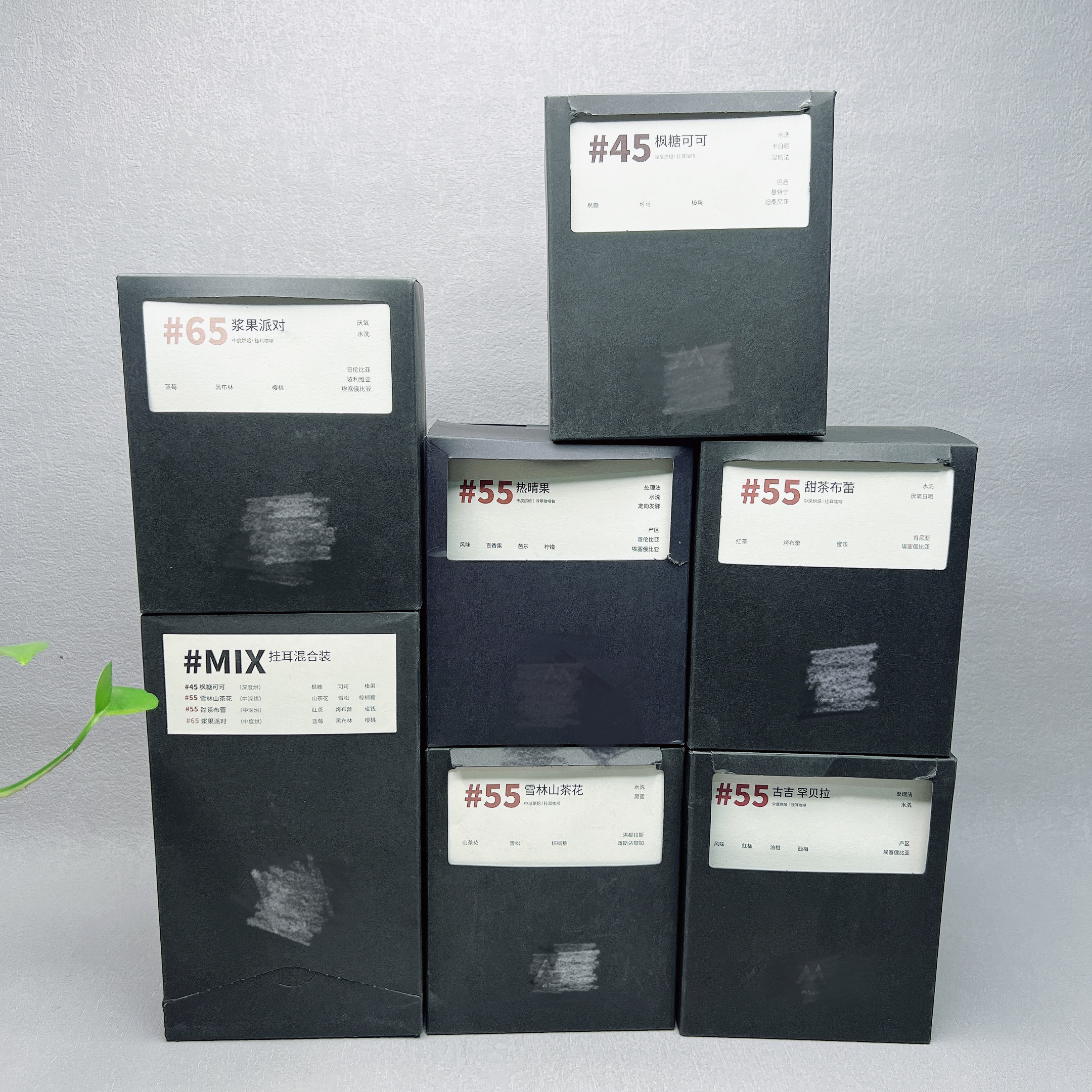 临期 热销品牌滤袋式挂耳咖啡焙炒咖啡办公提神黑咖啡提神饮品,咖啡/麦片/冲饮,挂耳咖啡,淘宝优惠券,粉丝福利购,淘宝优惠卷