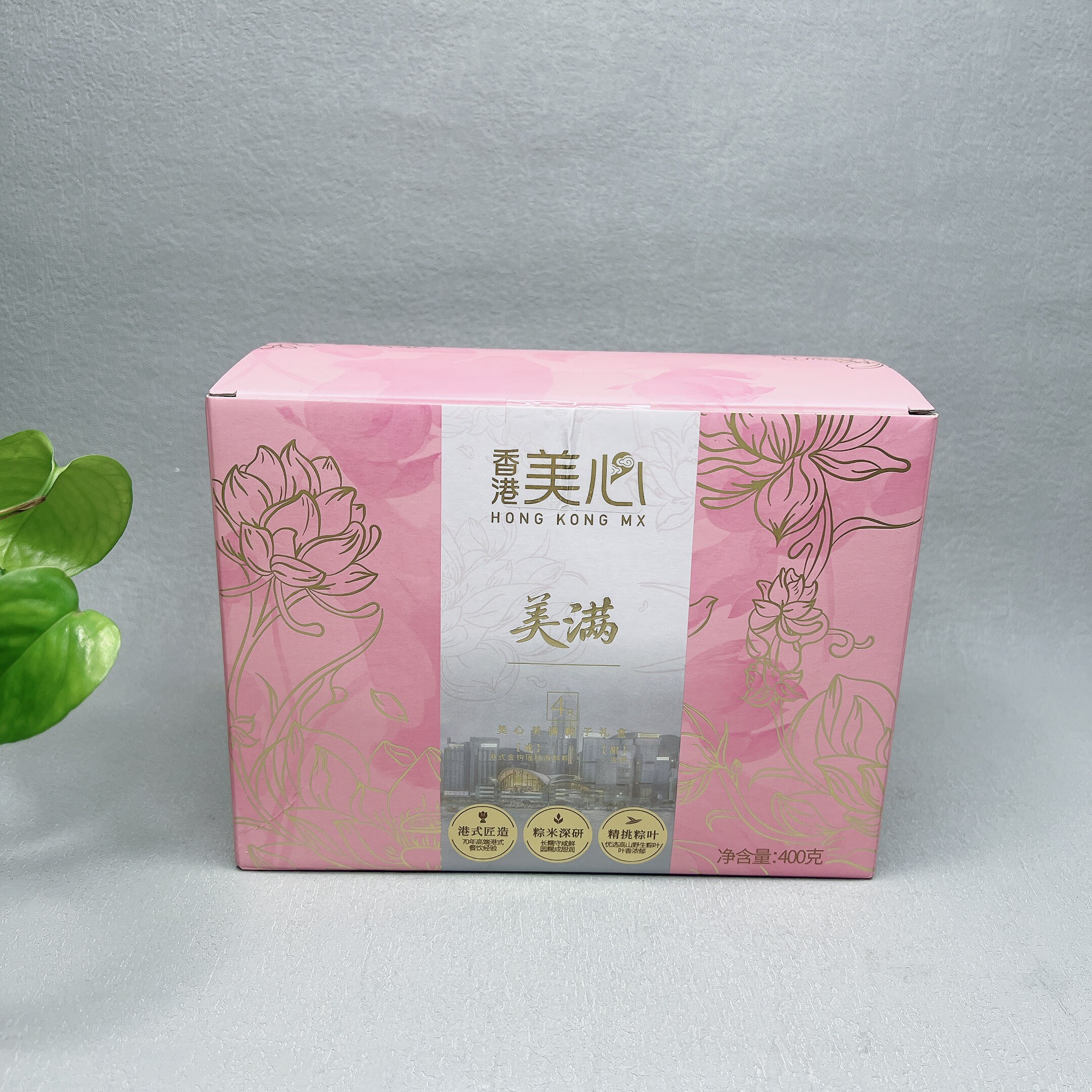临期特价 美xin高端粽子金钩瑶柱海鲜粽2只八宝棕2只礼盒400g
