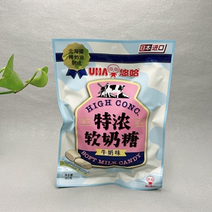 临期特价日本进口特浓软奶糖80g牛奶味软糖喜糖糖果儿童休闲零食