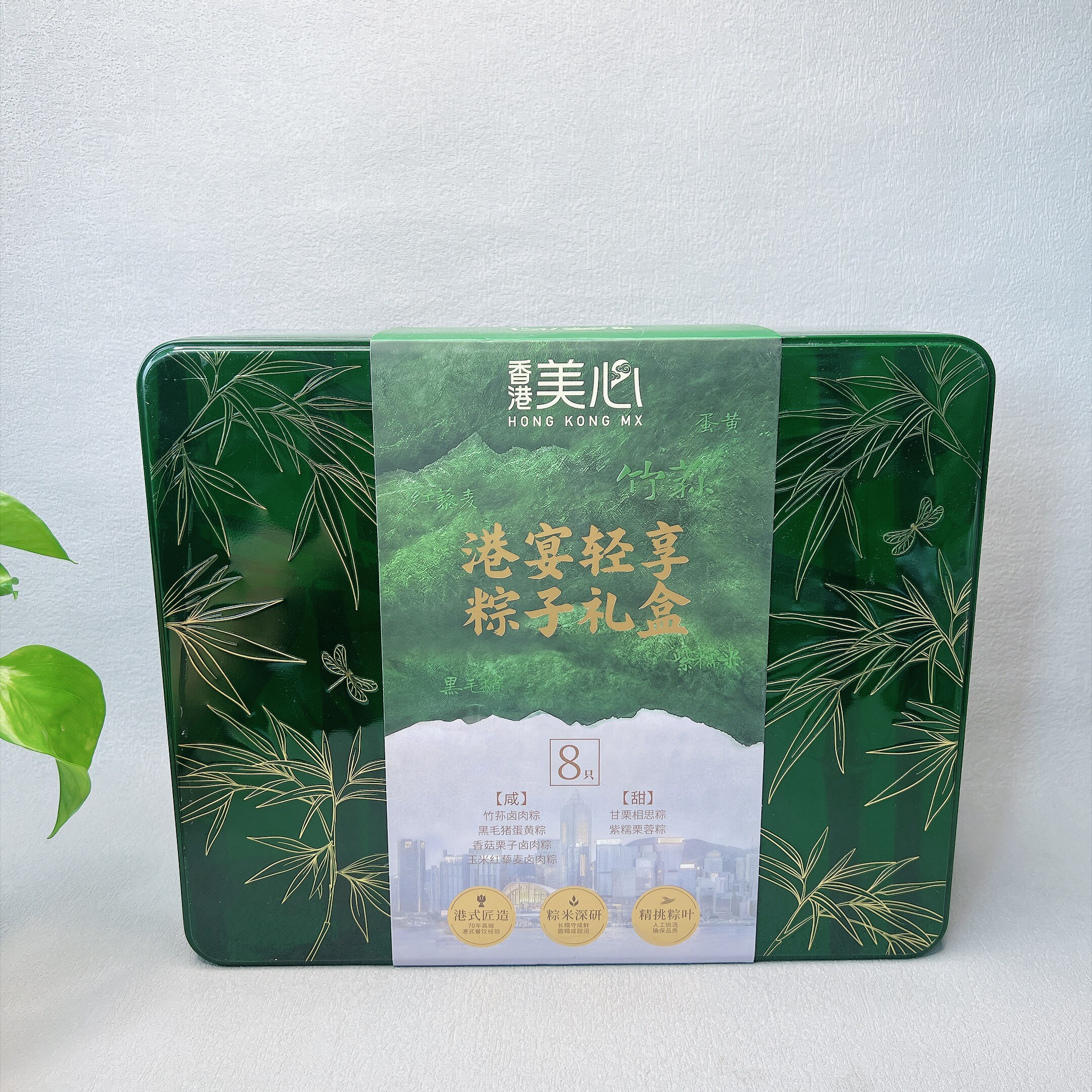 原300+ 香港美Xin云腿猪肉羊肚菌竹荪黑猪蛋黄粽子等高端粽子图片