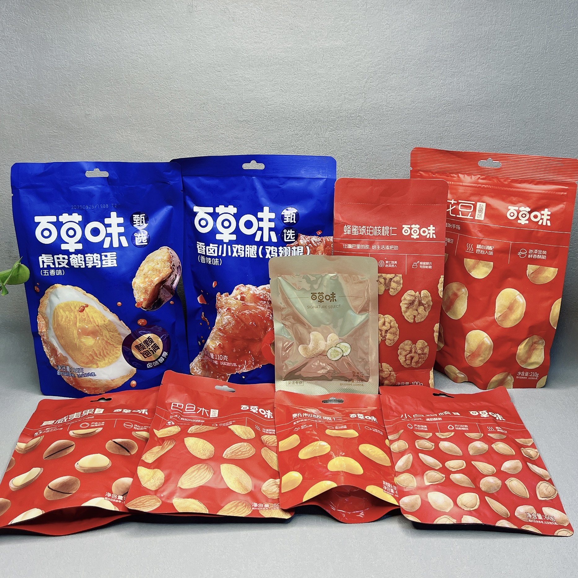 临期 夏威夷果腰果巴旦木纸皮核桃板栗仁兰花豆零食小吃炒货