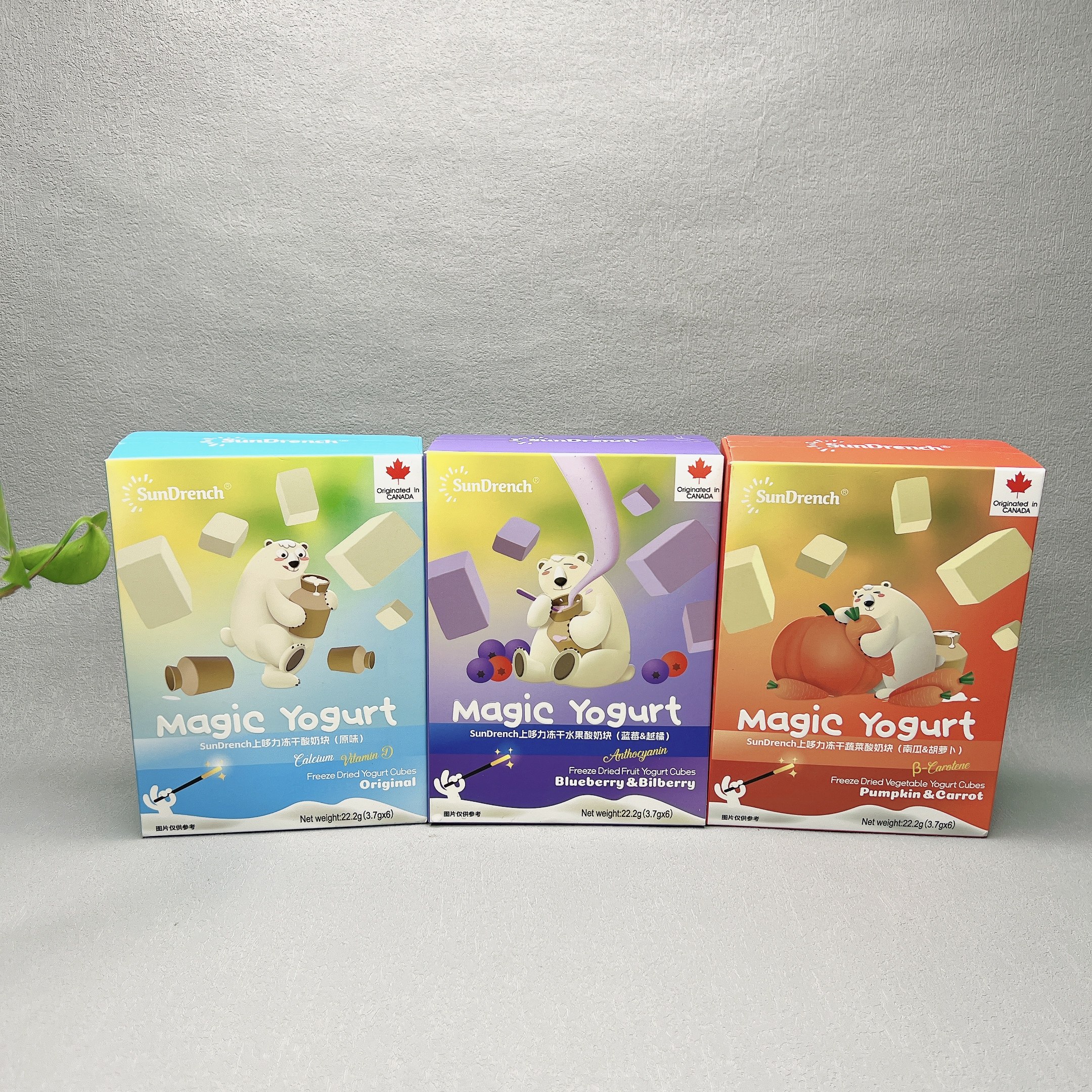 临期加拿大进口冻干果蔬酸奶块南瓜&胡萝卜/原味/蓝莓越橘味22.2g,咖啡/麦片/冲饮,冻干粉/块冲饮,淘宝优惠券,粉丝福利购,淘宝优惠卷