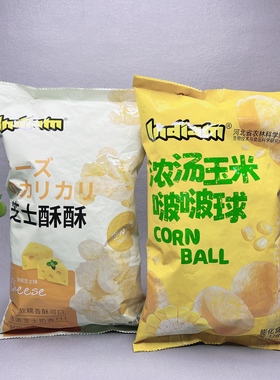临期 香蕉芝士味酥酥108g冰糖葫芦浓汤玉米啵啵球128g膨化零食品