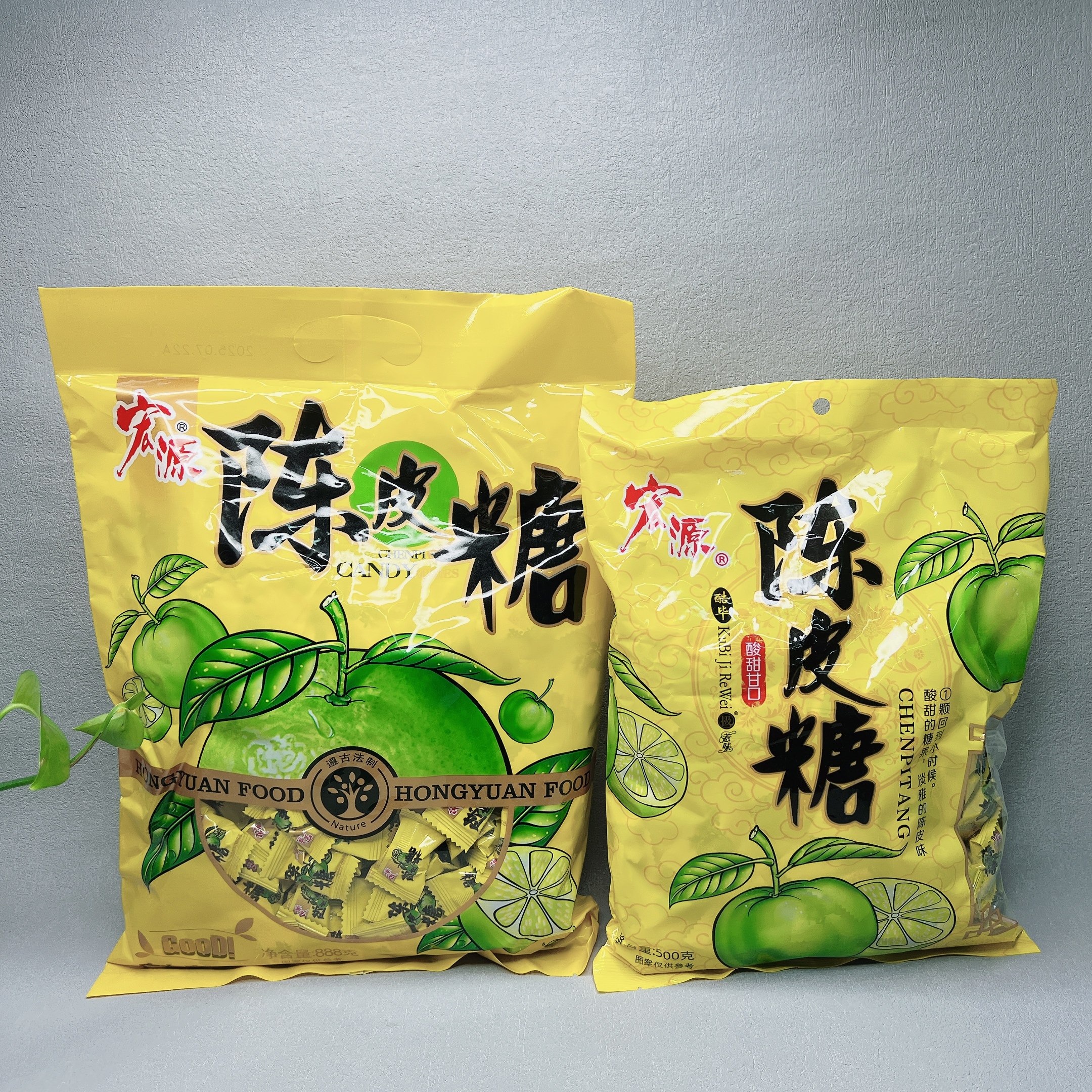 特价 陈皮糖果大包装酸甜怀旧零食喜糖饭店商务招待年货水果糖