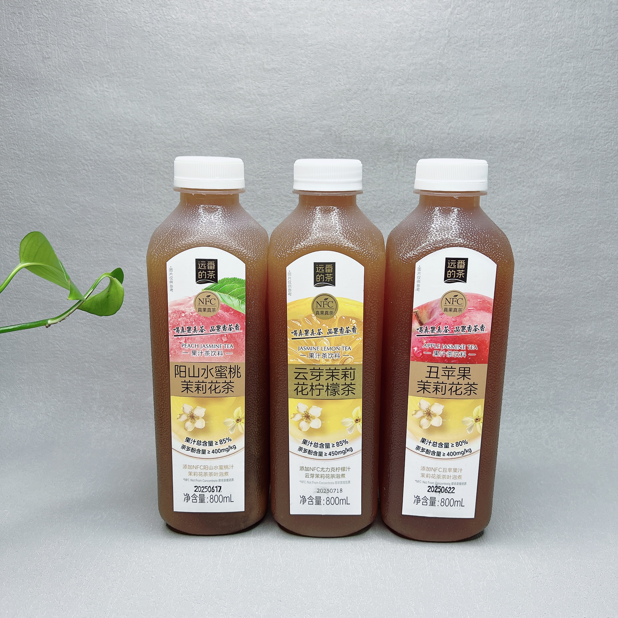 临期 水蜜桃茉莉花茶云牙茉莉花柠檬茶苹果茉莉花茶800ml果汁茶