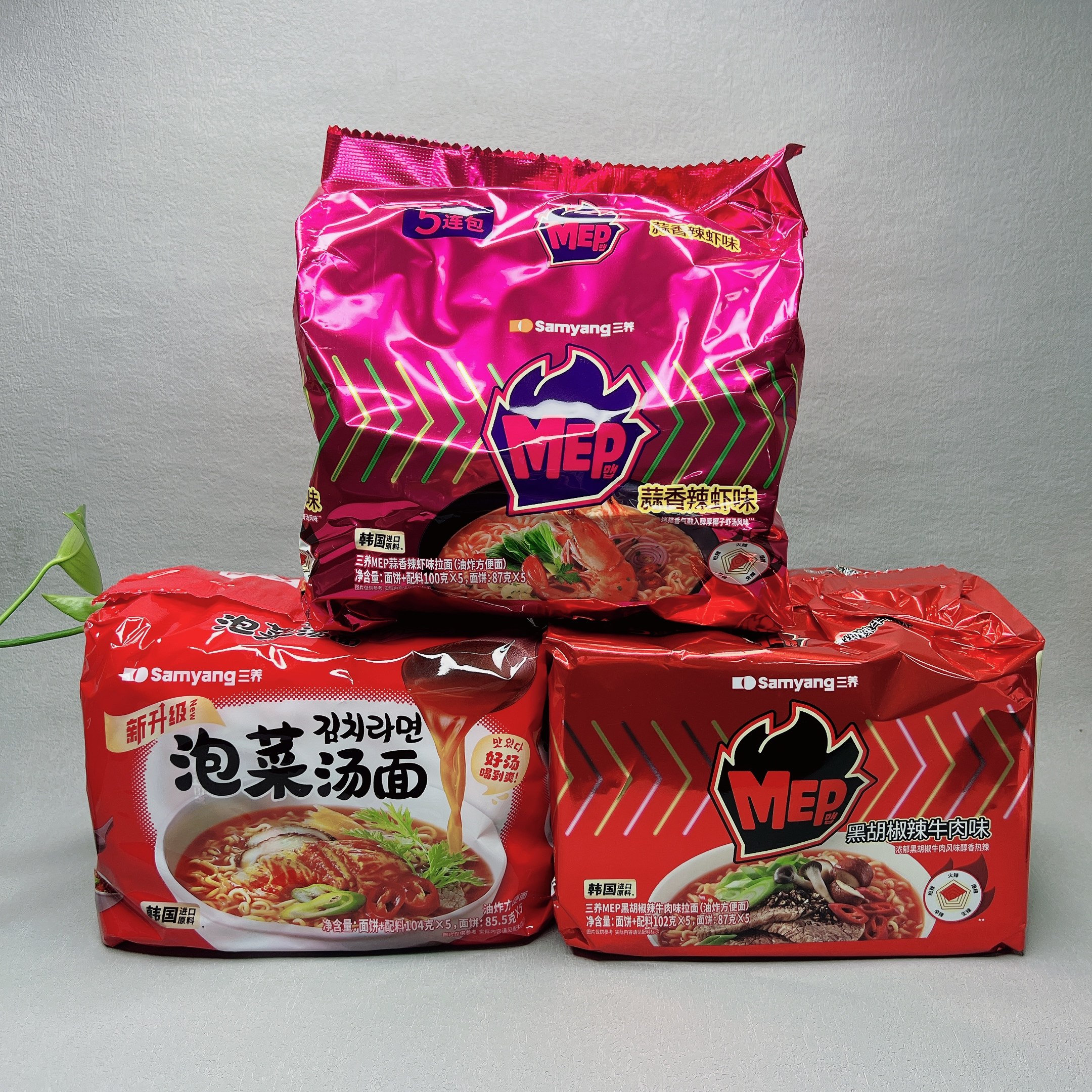 临期 蒜香辣虾味/黑胡椒牛肉味泡菜拉面5连包饱腹夜宵泡面速食面