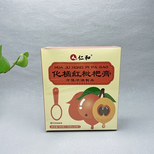 浓郁香醇健康冲饮品 10克x10条 临期价 化橘红枇杷膏100g