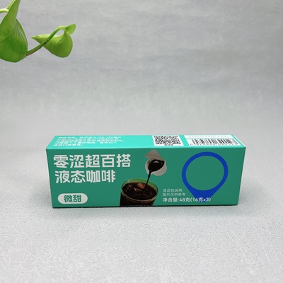临期 微甜超百搭浓缩咖啡液16g*3颗冷热即溶办公提神饮品