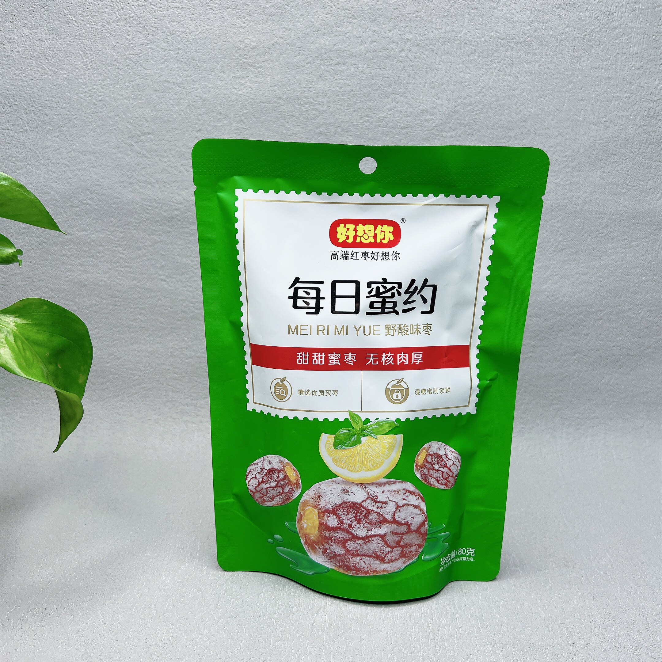 临期特价 好想ni野酸味枣80g开袋即食甜甜蜜枣无核肉厚蜜饯小吃