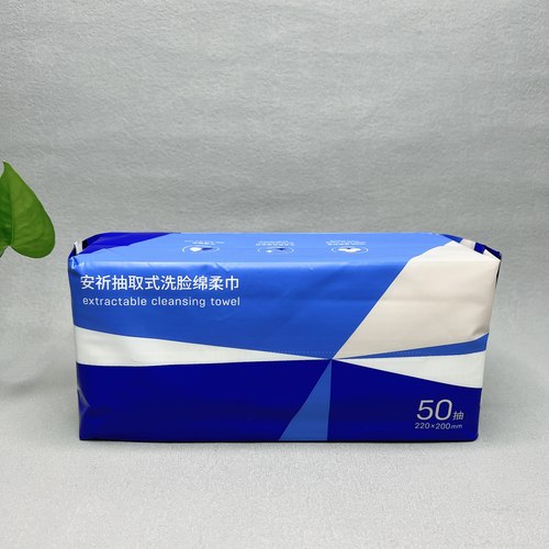 临期 抽取式洗脸巾绵柔巾50抽干湿两用便携洁面巾220x200mm