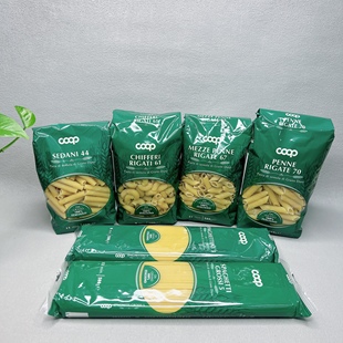 意大利进口斜切型/弯管型/直条型意面500g方便速食西餐通心意面