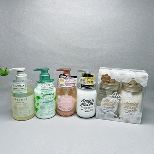 临期大牌捡漏  日本氨基酸洁净控油平衡洗发水护发素净透控油洗沪