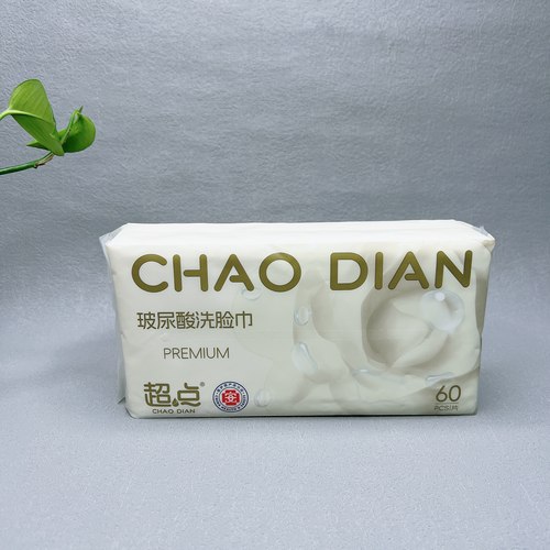 特价 玻尿酸洗脸巾60抽亲肤无刺激干湿两用一次性擦脸巾60抽