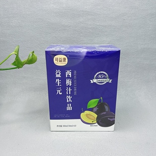 10袋开袋即饮果汁饮料休闲饮品 西梅汁饮品50ml 临期 益生元