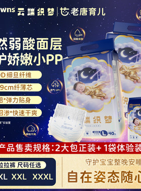 老唐育儿一元利润福利