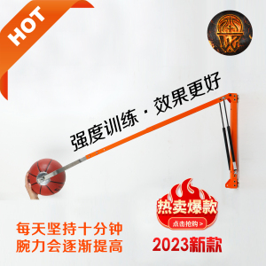 投篮训练器投篮手型矫正器投篮训练器投篮力量训练器便携式训练器