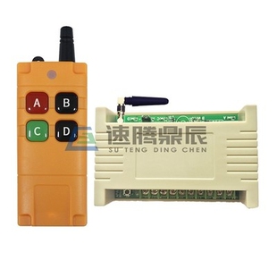 习点4关控学工电动开型自继路四业遥控键制无路12v24v220v器4线i.