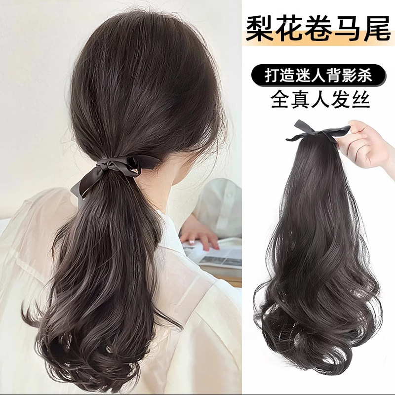 100%真人发丝卷发马尾