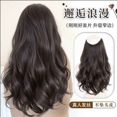 全真人发大波浪假发片一片式轻薄