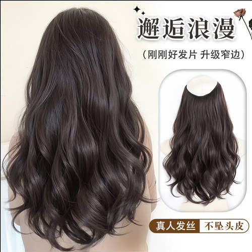 全真人发大波浪假发片一片式轻薄