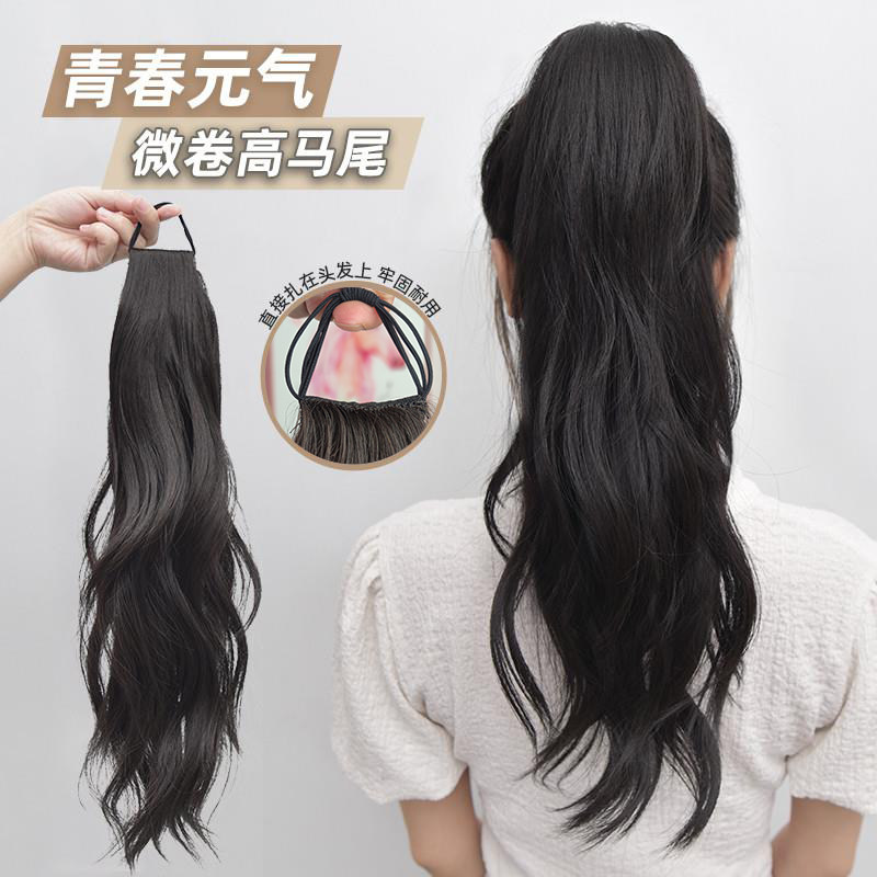 全真发皮筋假发片可扎马尾