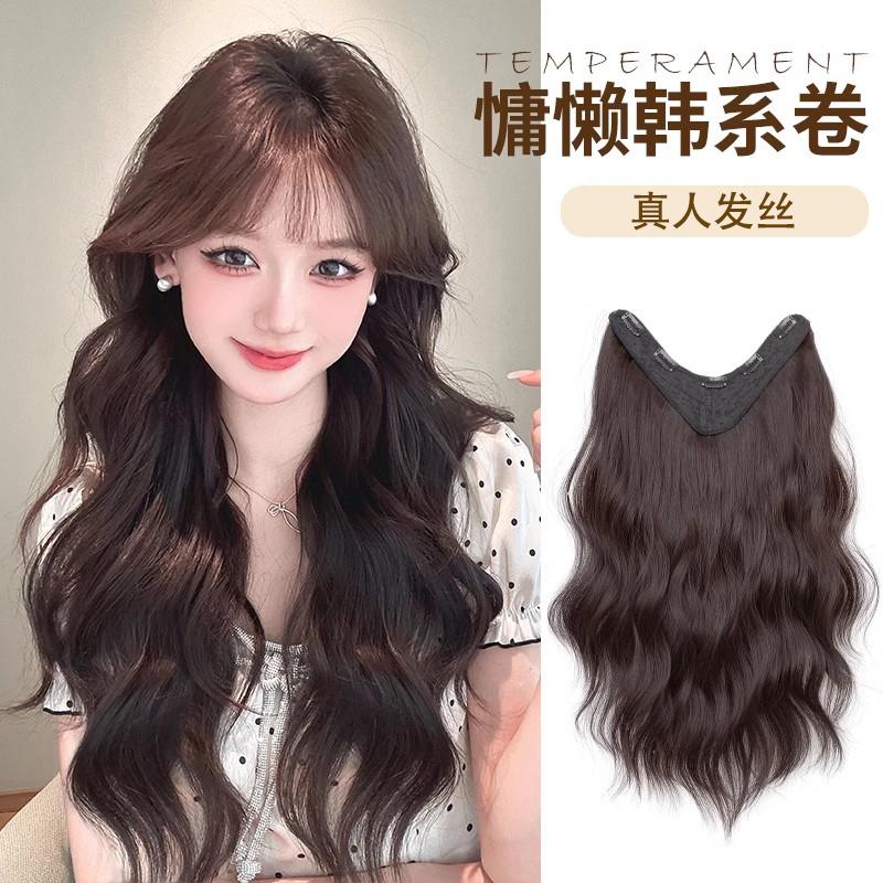 心动露丝卷真发一片式长卷发