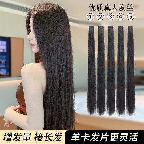 100%真人发丝，可染可烫