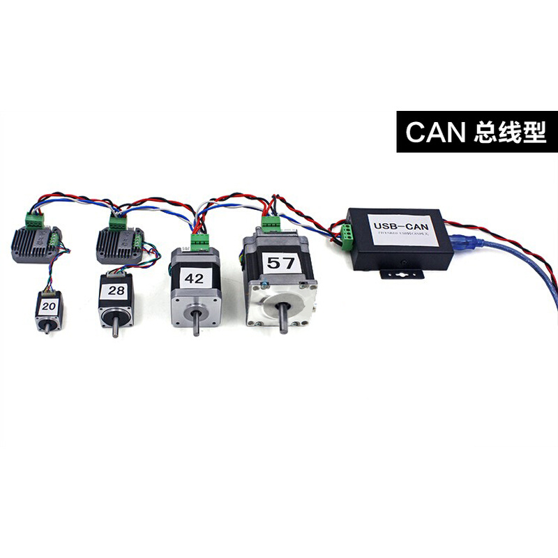 RS232串口控制plc/stm32/pc驱控一体微型42步进电机控制器驱动器
