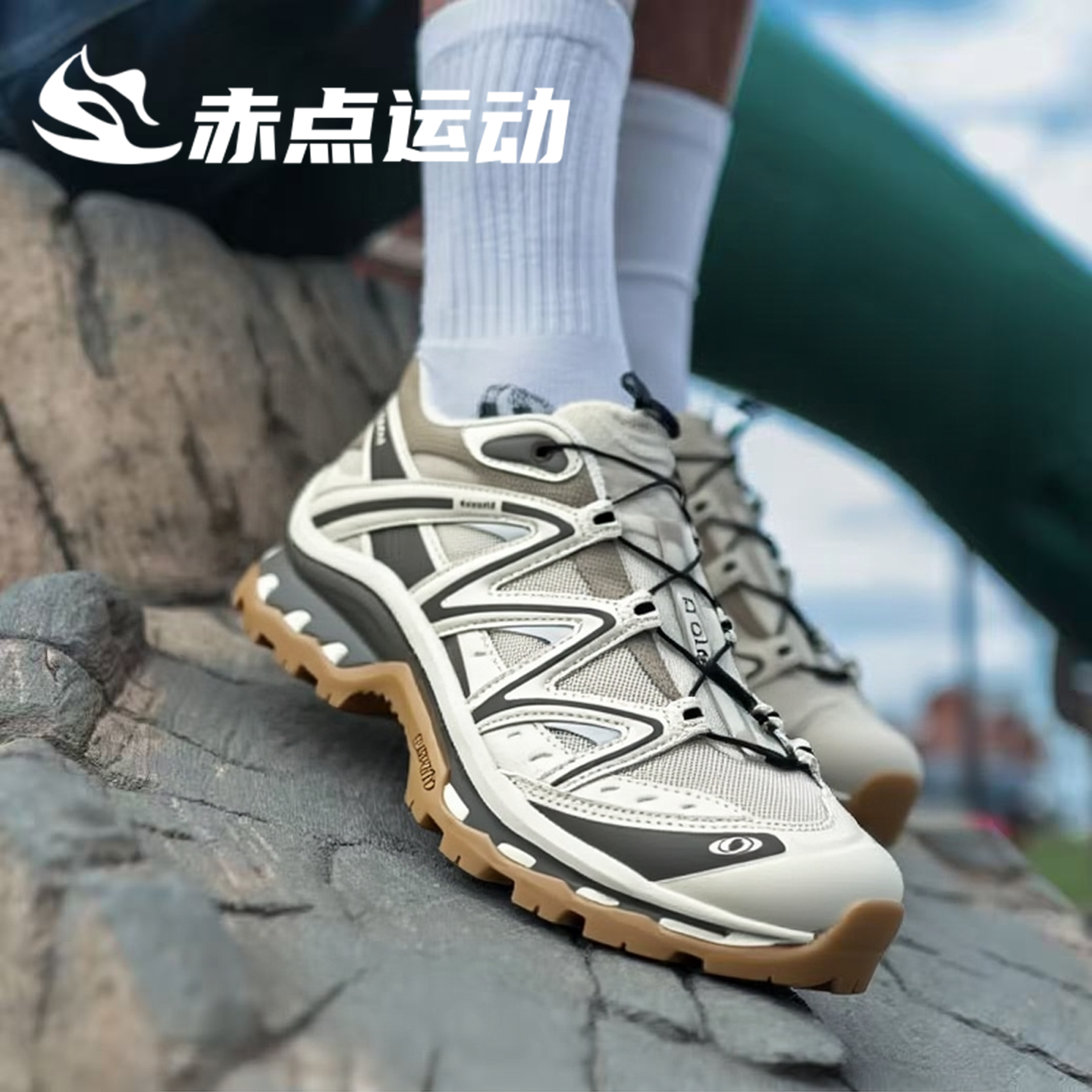 赤点运动 SALOMON萨洛蒙 XT-Quest 胡椒白 低帮户外跑步鞋 475413