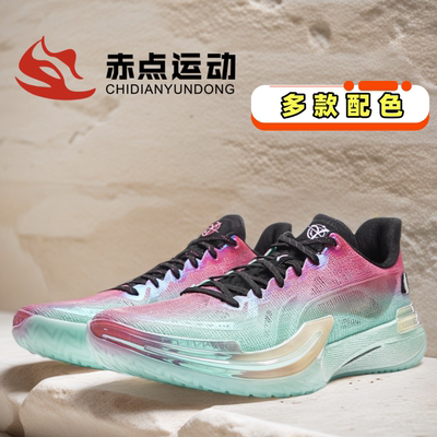 李宁伽马碳䨻一体低帮实战篮球鞋