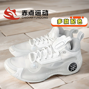 韋德之道10 低幫實(shí)戰(zhàn)籃球鞋 LINING李寧 ABAS083 WOW10 赤點(diǎn)運(yùn)動(dòng)