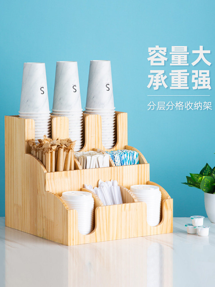 果纳咖啡器具原木吧台收纳架纸杯架取杯器多功能吸管盒糖包置物架